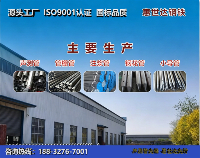 惠世达钢铁江门工厂